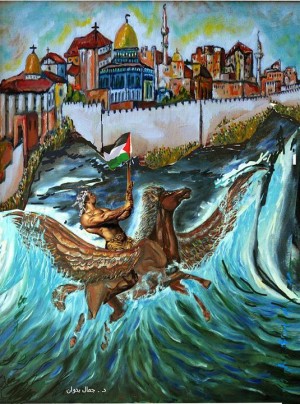 Painting by Dr Jamal Badwan