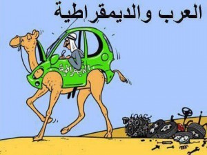 Arab Democracy